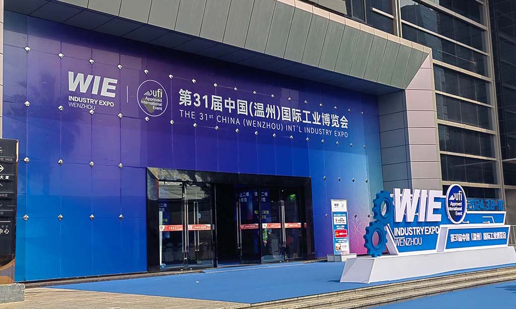 永星台钻制造有限公司闪耀第31届中国（温州）国际工业博览会